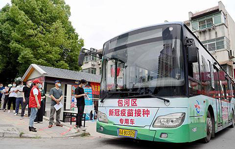 疫苗接種大巴車(chē)去哪里找？疫苗接送車(chē)找大巴租車(chē)平臺(tái)